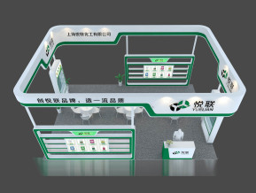 悦联化工展览模型