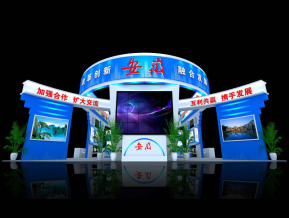 安徽展台模型
