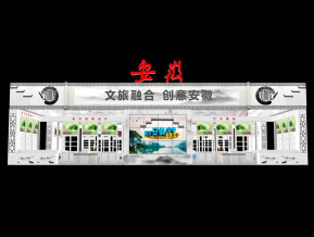 安徽展台模型