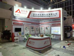 安仕得展览模型