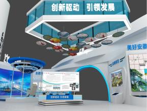 安徽展台模型