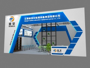 润华教育展设计方案