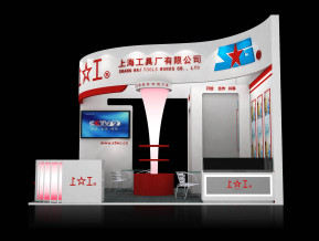 上海上工展览模型