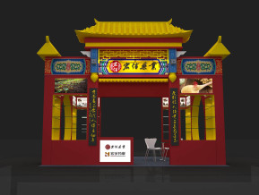 宏信药业展览模型