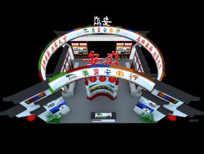 安徽展览模型