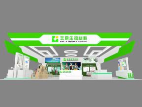 丰原生物材料展览模型