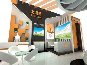 土流网展览模型