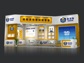 桑莱斯展览模型
