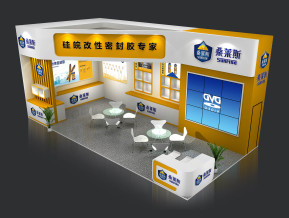 桑莱斯展览模型