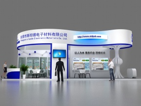 斯坦德展览模型