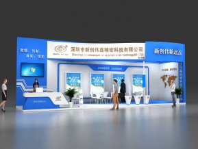 深圳新创伟鑫精密科技