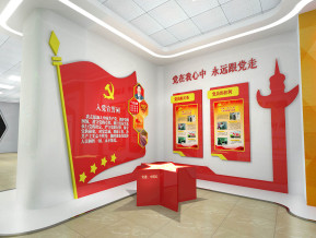 现代企业社区议事会议培训展厅