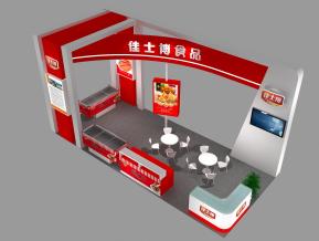 佳士博展台模型
