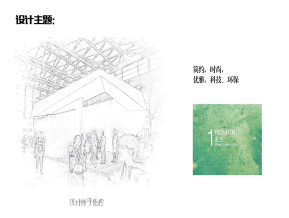 huafu华孚