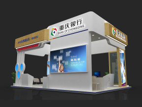 重庆银行展览模型