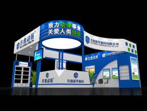 齐鲁动保展览模型