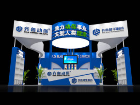 齐鲁动保展览模型