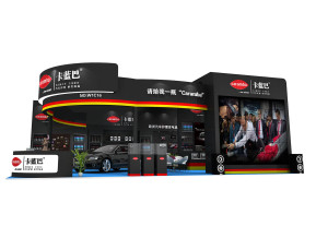 卡蓝巴展览模型
