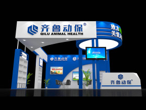 齐鲁动保展览模型