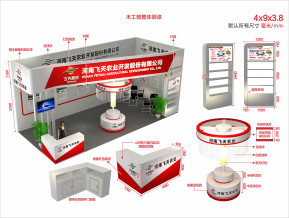 飞天农业展览模型