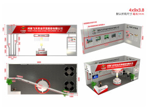飞天农业展览模型