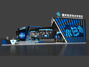重庆经开区展览模型