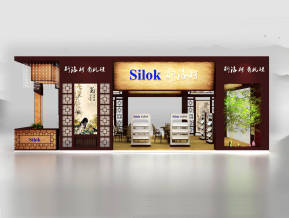 斯洛柯展览模型