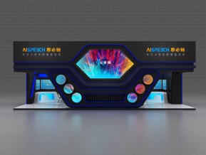 思必驰展览模型