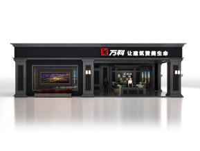 万科地产展览模型