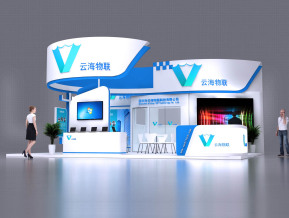 云海物联展览模型