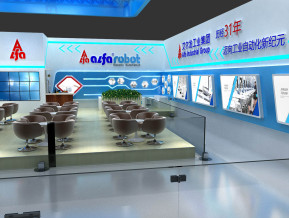 艾尔发展览模型