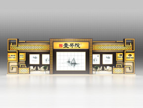 壹号院展览模型