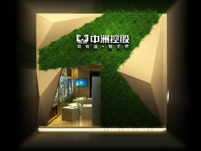 中洲控股展览模型