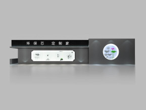 德鲁尼展览模型