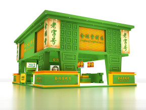 金鸿堂制药展览模型