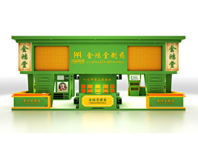 金鸿堂制药展览模型