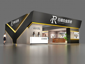 日顺白金厨房展览模型
