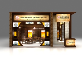 云南农垦展览模型