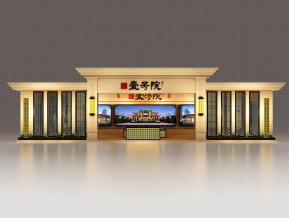 中梁地产壹号院