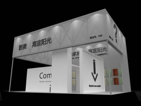 影奥展览模型