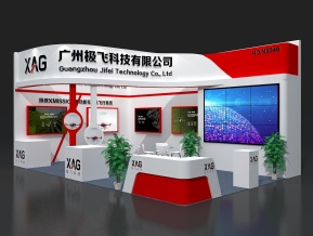 级飞科技展览模型