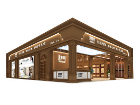 贝尔美家展览模型