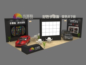 卡莱斯展览模型