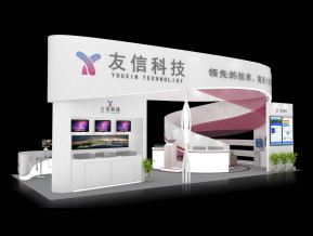 友信科技展览模型