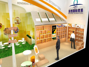 泓恒国际贸易展览模型