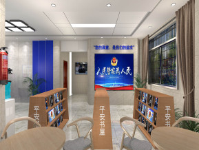 枫桥公安局展厅
