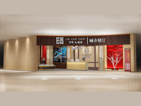 保利城市展厅