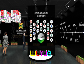新城工法展厅