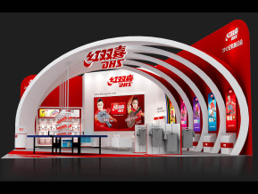 红双喜展览模型