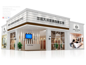 大邦家具展览模型